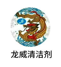 深圳市麻豆精品在线视频清潔劑（jì）有限公司