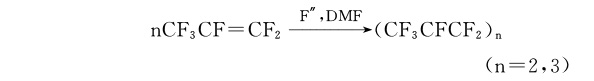 氟素脫（tuō）模劑齊聚法合成（chéng）法（fǎ）圖解01