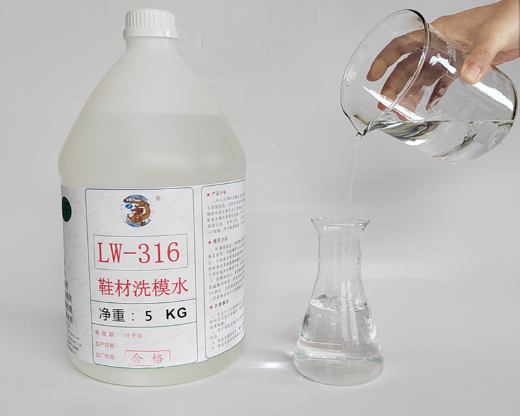 龍(lóng)威 316鞋材純鋁模專用洗模水