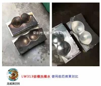 清洗模具（jù）視頻