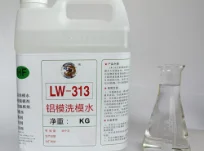 鋁（lǚ）模洗模水