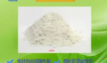 壓（yā）鑄脫（tuō）模劑對手機中框壓鑄的應用