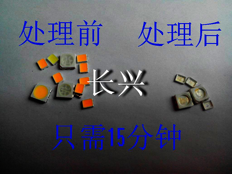 矽膠溶解劑