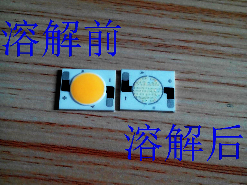 矽膠溶解劑